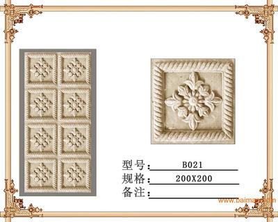 重慶砂巖 從電視背景墻、幕墻到園林設計的多元藝術與應用