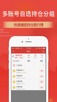 財通證券金融信息咨詢服務 賦能投資決策，構建財富未來