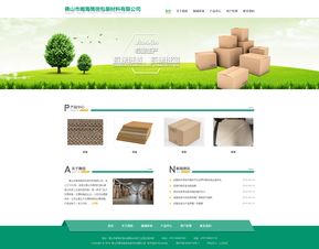 專注創(chuàng)新，智造未來(lái)——佛山市火龍科技官方網(wǎng)站 您的軟件設(shè)計(jì)與開發(fā)專家